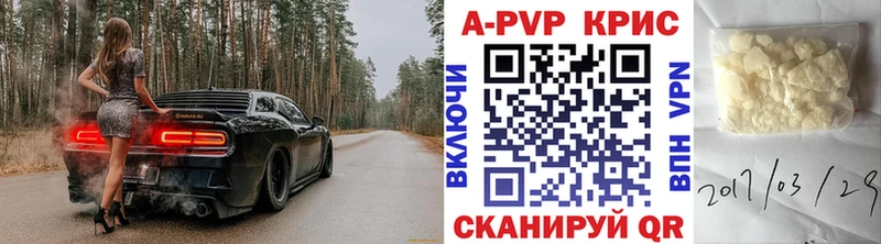 Alpha PVP VHQ hydra ТОР Ленинск