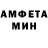 АМФЕТАМИН 97% SmrnoVA