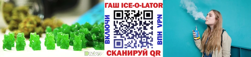 darknet состав  ОМГ ОМГ ТОР  Ленинск  купить закладку  Печенье с ТГК марихуана 