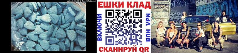 цена наркотик  МЕГА ONION  Ecstasy бентли  Ленинск 