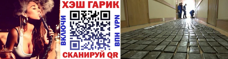 ГАШ VHQ МЕГА ссылки Ленинск