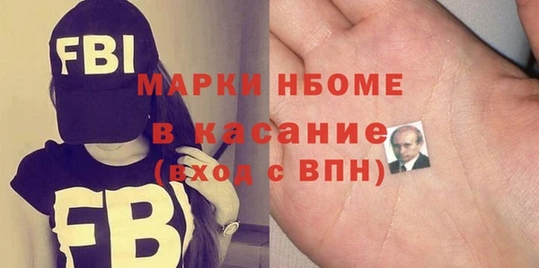 ГАЛЛЮЦИНОГЕННЫЕ ГРИБЫ Армянск