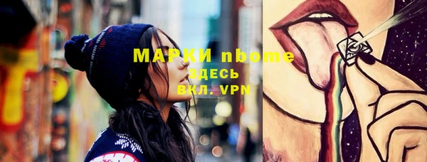 mix Арсеньев