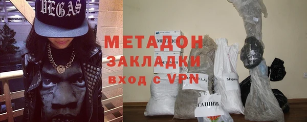 мефедрон VHQ Снежинск