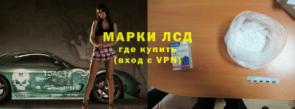 ГАЛЛЮЦИНОГЕННЫЕ ГРИБЫ Армянск