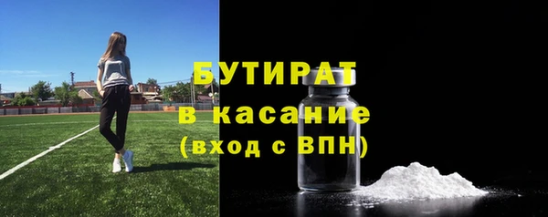 ГАЛЛЮЦИНОГЕННЫЕ ГРИБЫ Армянск