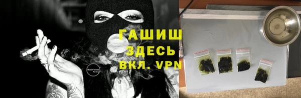 мескалин Слюдянка