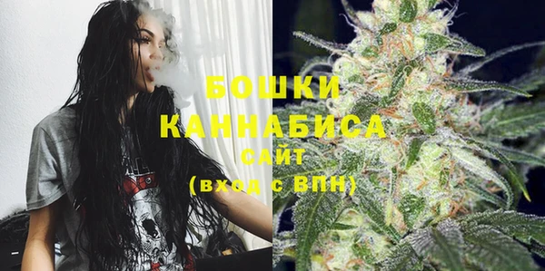 мескалин Слюдянка