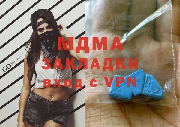 mix Арсеньев