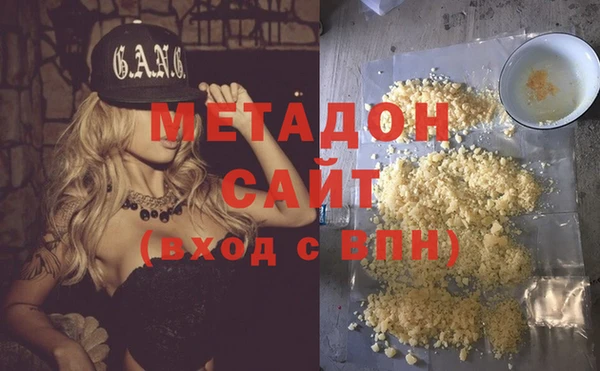ГАЛЛЮЦИНОГЕННЫЕ ГРИБЫ Армянск
