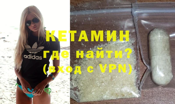 сатива Снежногорск