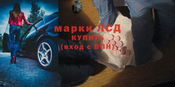 мефедрон VHQ Снежинск