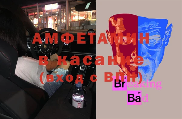 ГАЛЛЮЦИНОГЕННЫЕ ГРИБЫ Армянск