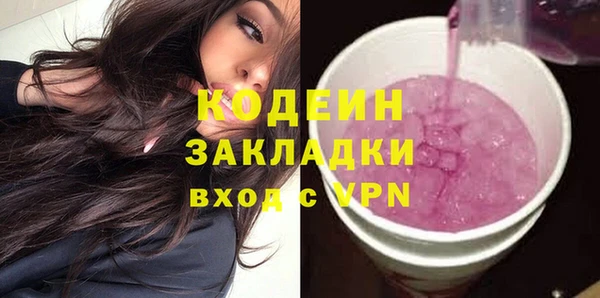 ГАЛЛЮЦИНОГЕННЫЕ ГРИБЫ Армянск