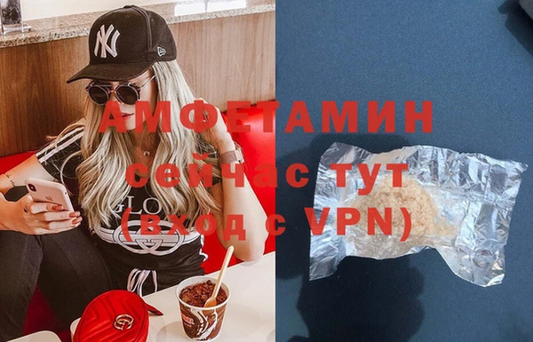 ГАЛЛЮЦИНОГЕННЫЕ ГРИБЫ Армянск
