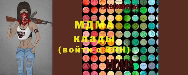 mdma Аркадак