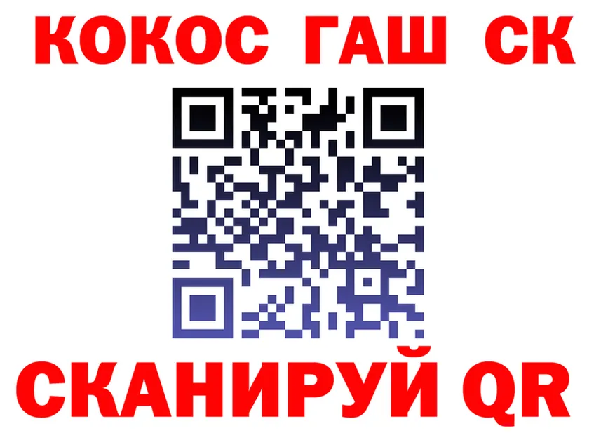 Продажа наркотиков  состав Ленинск