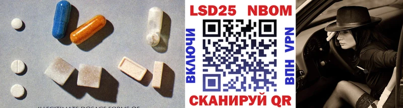 где продают   мега онион  Лсд 25 экстази кислота  Ленинск 