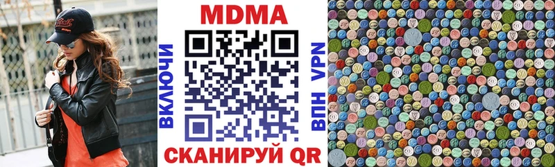 наркошоп  Ленинск  МДМА Molly 