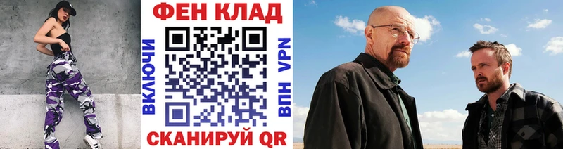 МЕТАМФЕТАМИН витя  кракен зеркало  Ленинск 