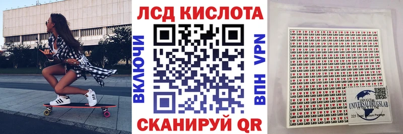 Наркотические марки 1500мкг  Ленинск 