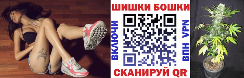 купить  цена  Ленинск  Бошки Шишки AK-47 